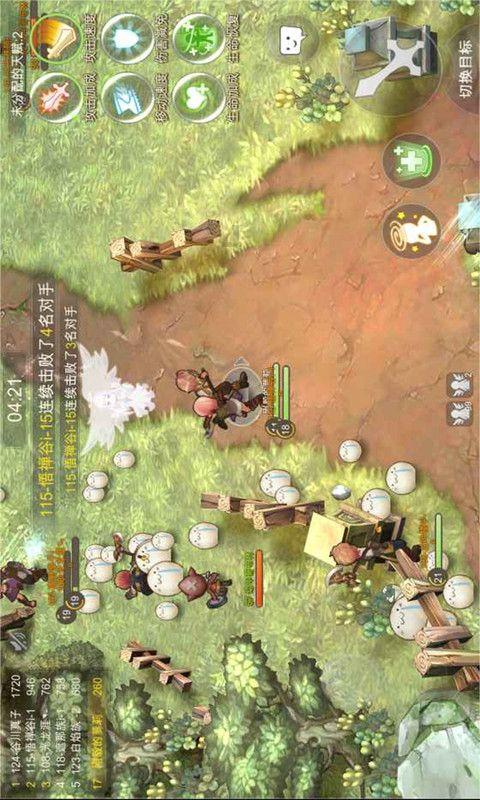 三位一体2