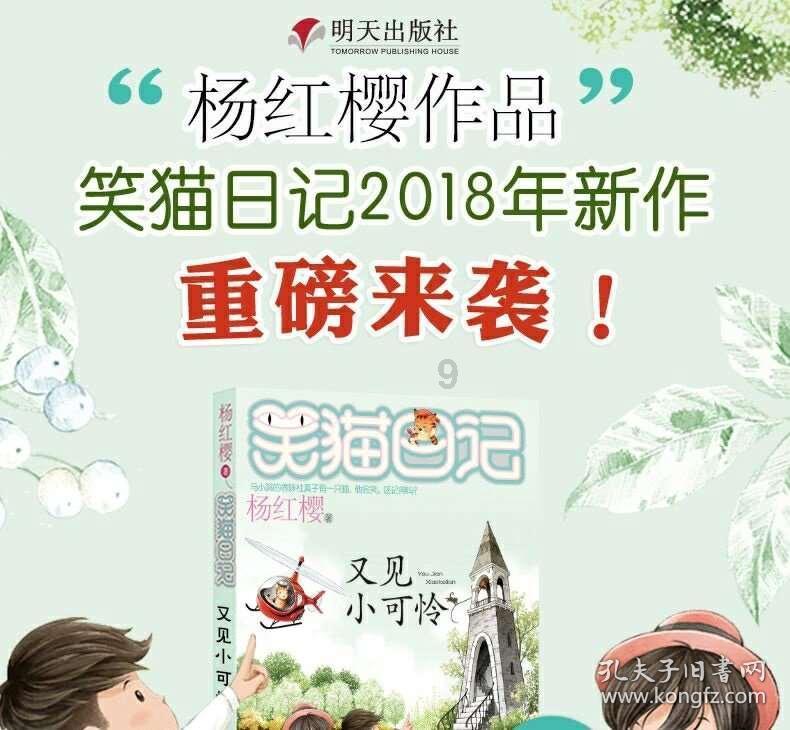 武魂2