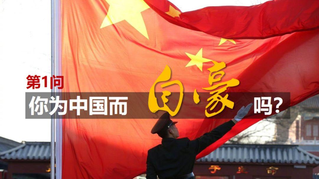 五彩蛇大作战