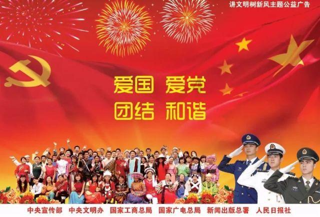 新天空之翼