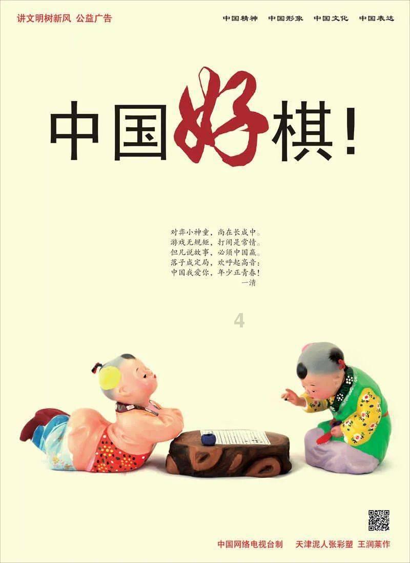 机器人罗博