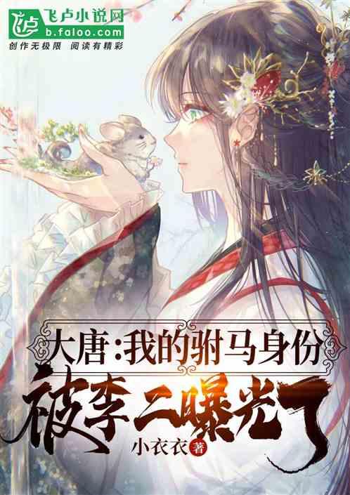 苏菲亚的婚纱
