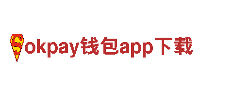 优质机械企业——okpay钱包app下载，为您提供专业的机械解决方案